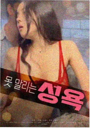 春江旧梦 港片经典在线观看