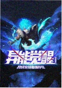 雨巷 漫改剧场版动画在线看